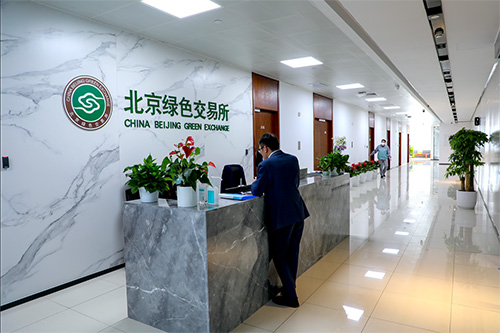 聚焦雙碳 | 北京綠色交易所與新希望集團、太陽成集團tyc環境...