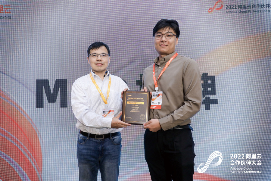 聚力行遠，構建數字化生態——新至碳和獲得阿里云智能