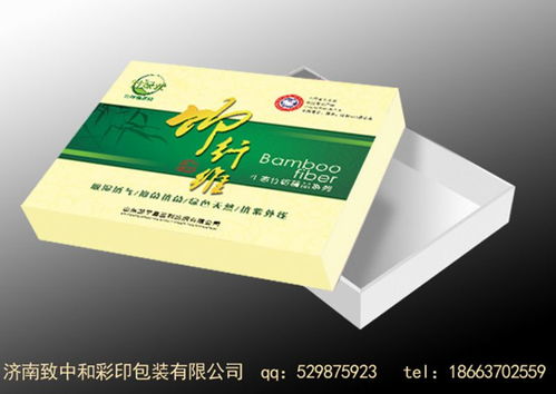 濟南包裝廠 濟南彩印毛巾盒 彩色印刷毛巾天地盒 特價印刷