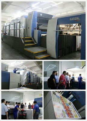 中原論劍 | 高寶智造-商務(wù)合版印刷領(lǐng)軍人物閉門(mén)會(huì)在豫舉行