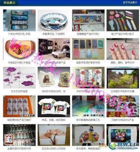 供應(yīng)免制版印刷機(jī),彩色拉鏈上色機(jī)個性拉鏈噴色機(jī)_機(jī)械及行業(yè)設(shè)備_世界工廠網(wǎng)中國產(chǎn)品信息庫