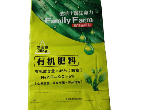 耐用彩印編織袋廠直銷 彩印編織袋廠直銷 臨沂市兆銀彩印包裝廠