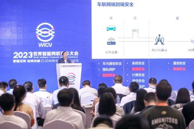 聚智成勢 協(xié)同向新 中信科智聯(lián)精彩亮相2023世界智能網(wǎng)聯(lián)汽車大會(huì)