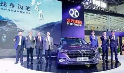北汽攜手全球伙伴發(fā)力智能網(wǎng)聯(lián)汽車 世界智能網(wǎng)聯(lián)汽車大會亮點(diǎn)紛呈